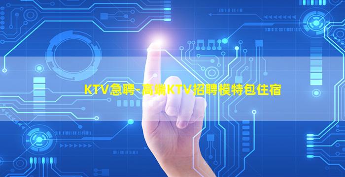 百色酒吧招聘