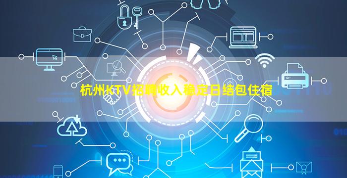 玉林夜场招聘
